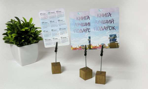 Календари карманные