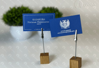 Визитки синии с тиснением