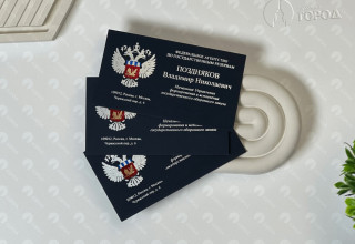 Визитки с тиснением на Touch-Paper темносиний.