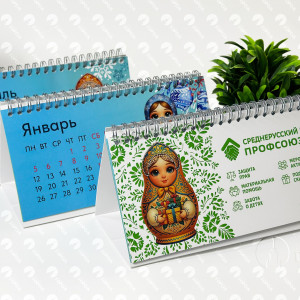 Календарь домик без рекламного поля с индивидуальным блоком